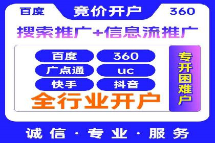 信息流广告公司案例分享：助力企业提升知名度