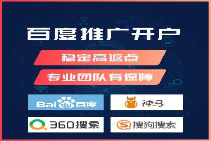 百度竞价价格策略：成功企业的经验分享