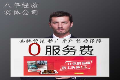 SEM竞价优化案例：品牌曝光与转化双提升