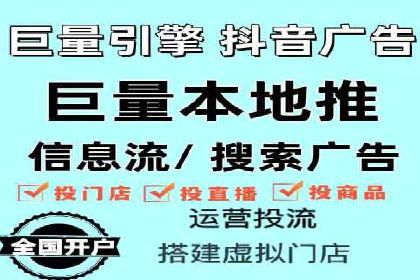 案例解读：竞价托管如何提升广告效果